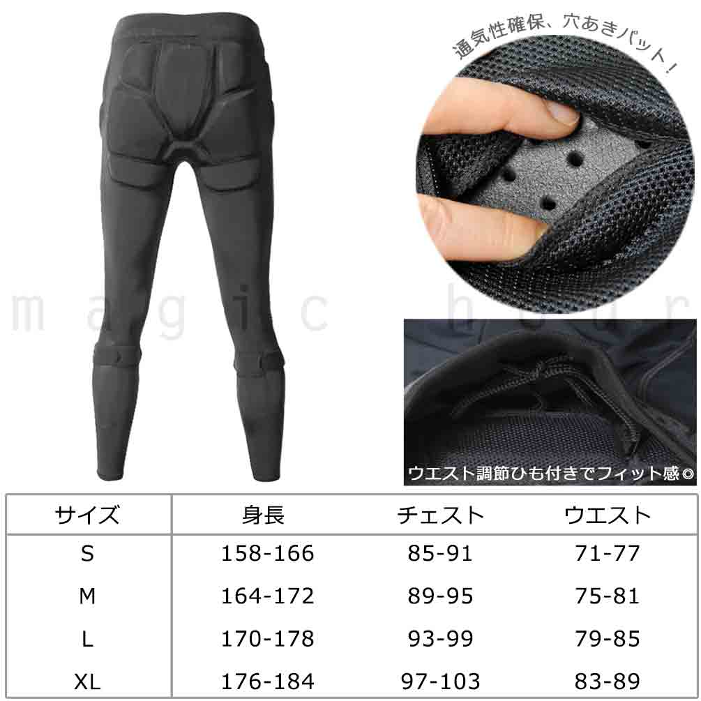 スノーボード プロテクター ヒップ パッド ロング メンズ レディース northpeak 下半身 スノボ インナーパンツ けつパッド スポーツ ウェア レイヤー 吸汗速乾 MNP-1198-BK-L north peak(ノースピーク) 2