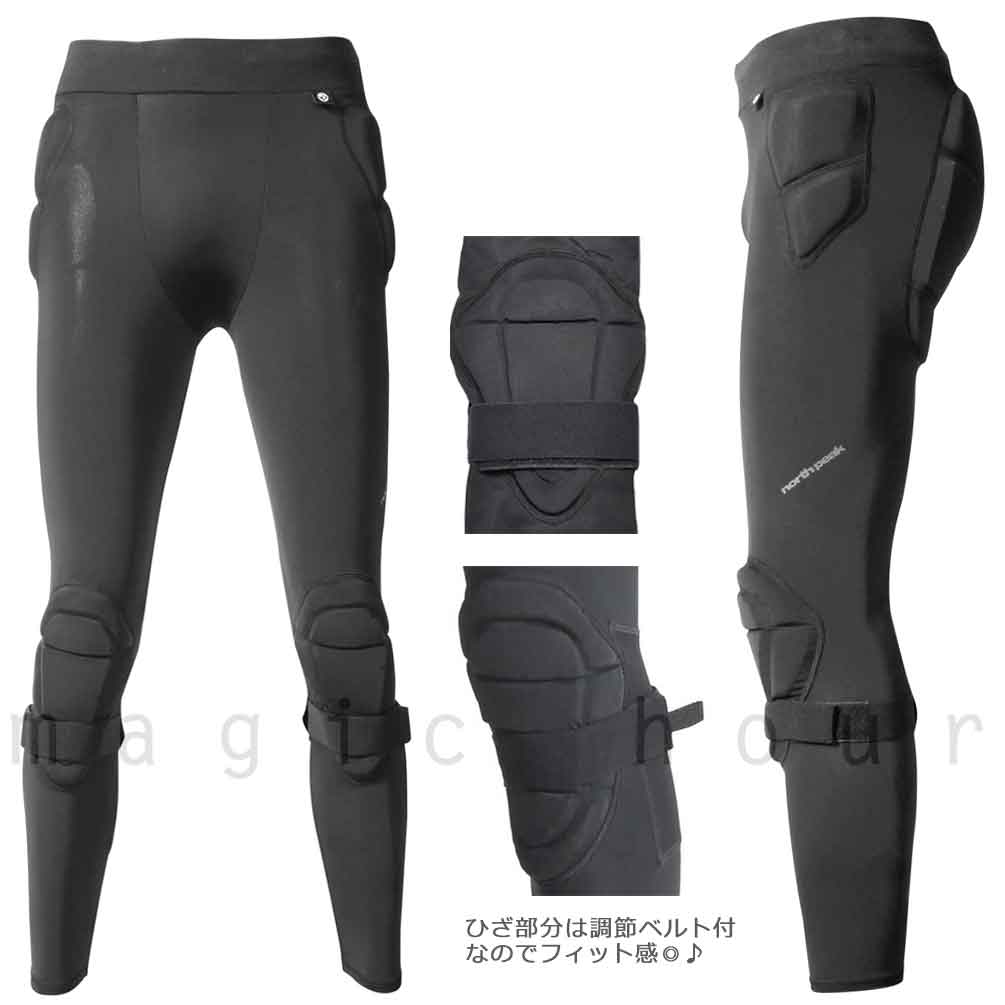 スノーボード プロテクター ヒップ パッド ロング メンズ レディース northpeak 下半身 スノボ インナーパンツ けつパッド スポーツ ウェア レイヤー 吸汗速乾 MNP-1198-BK-L north peak(ノースピーク) 4