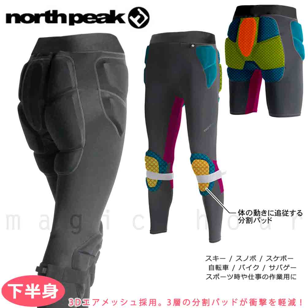 MNP-1199-BK-WL : プロテクター