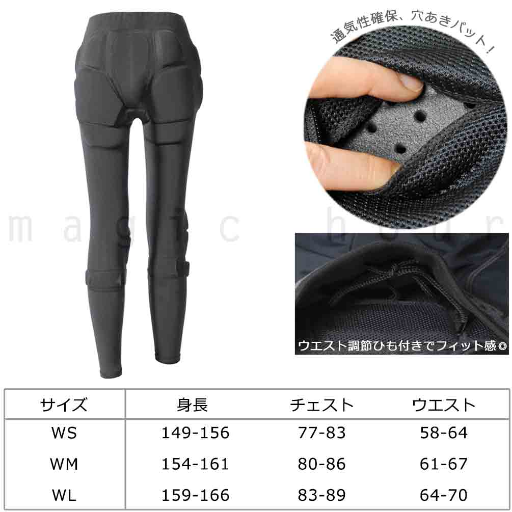 スノーボード プロテクター レディース ヒップ パッド ロング丈 下半身 膝 northpeak スノボ インナーパンツ けつパッド スポーツ ウェア レイヤー 吸汗速乾 黒 MNP-1199-BK-WL north peak(ノースピーク) 2