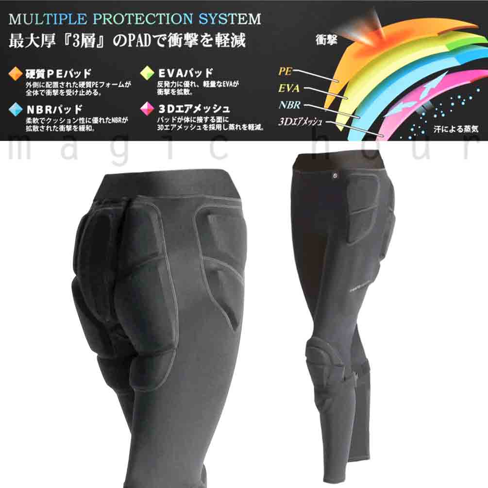 スノーボード プロテクター レディース ヒップ パッド ロング丈 下半身 膝 northpeak スノボ インナーパンツ けつパッド スポーツ ウェア レイヤー 吸汗速乾 黒 MNP-1199-BK-WL north peak(ノースピーク) 3