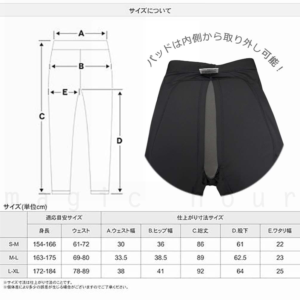 スノーボード プロテクター ヒップ パッド ロング丈 メンズ レディース 下半身 吸汗速乾 スノボ インナーパンツ けつパッド スポーツ ウェア レイヤー northpeak MNP-1248-BK-LXL north peak(ノースピーク) 3