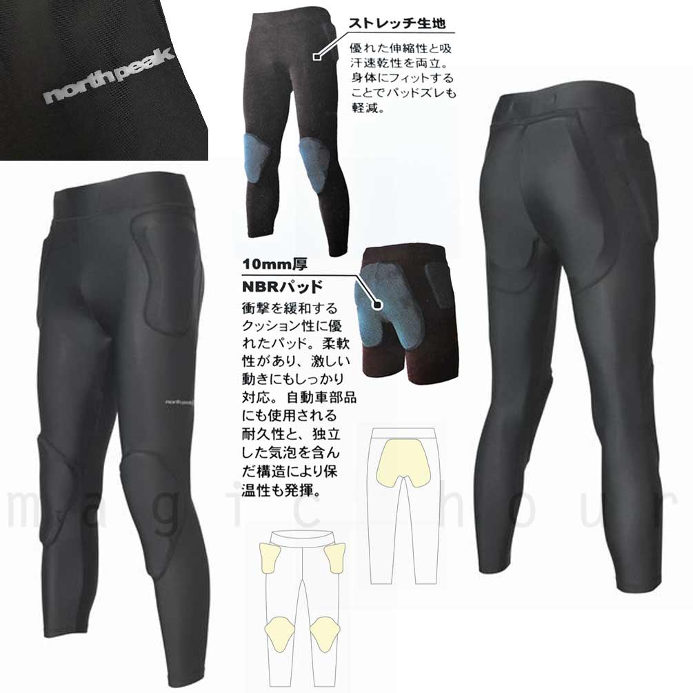 スノーボード プロテクター ヒップ パッド ロング丈 メンズ レディース 下半身 吸汗速乾 スノボ インナーパンツ けつパッド スポーツ ウェア レイヤー northpeak MNP-1248-BK-LXL north peak(ノースピーク) 4