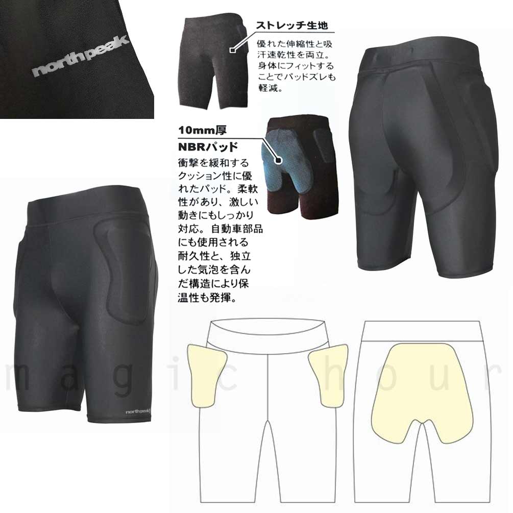 スノーボード プロテクター ヒップ パッド ショート メンズ レディース 下半身 吸汗速乾 スノボ インナーパンツ けつパッド スポーツ ウェア レイヤー northpeak MNP-1251-BK-LXL north peak(ノースピーク) 4