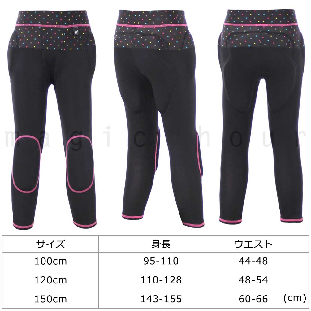 スノーボード プロテクター ヒップ プロテクター ロング丈 キッズ ジュニア 子供 スノボー けつパッド 膝 インナー パンツ ノースピーク スポーツ ウェア パッド MNP-1605-MDT-100 north peak(ノースピーク) 1