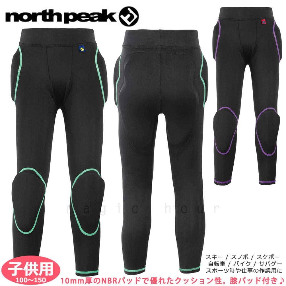 MNP-1608-GN-100 : プロテクター