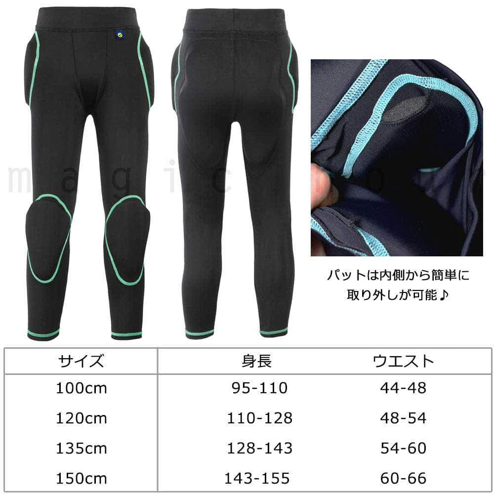 子供 ジュニア スノーボード ヒップ プロテクター 子ども用 ヒップガード スキー スノボ ケツパッド おしり けつパッド 可愛い インナー パンツ スポーツ ウェア MNP-1608-GN-100 north peak(ノースピーク) 1
