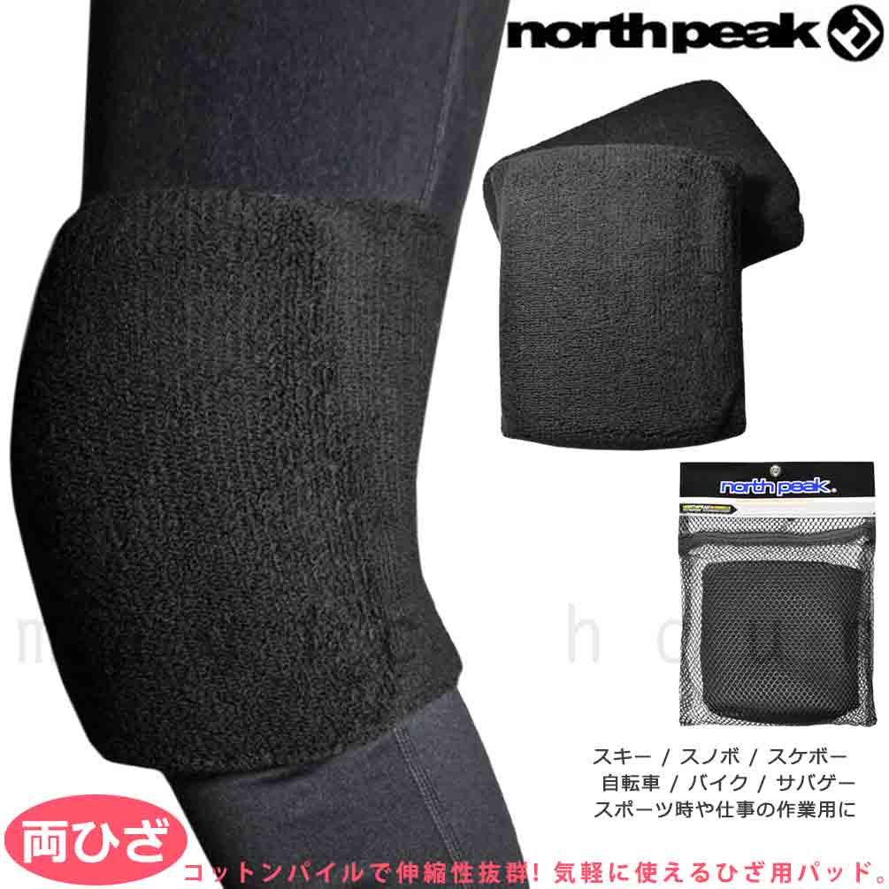 MNP-2101-BK-FREE : プロテクター