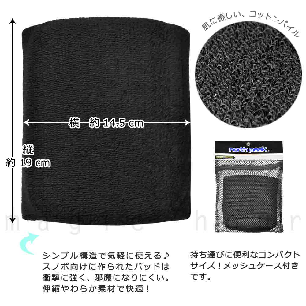 ニーパッド 膝 パッド プロテクター 膝あて 両足 セット スノーボード サバゲー スケボー バイク 自転車 ロードバイク 黒 膝パット クッション サポーター MNP-2101-BK-FREE north peak(ノースピーク) 1