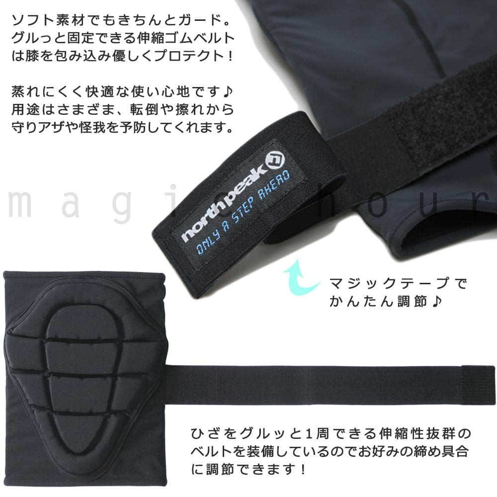 ニーパッド 膝 パッド プロテクター 膝あて 両足 セット スノーボード サバゲー スケボー バイク 自転車 ロードバイク 黒 膝パット クッション サポーター MNP-2111-BLK-F north peak(ノースピーク) 3