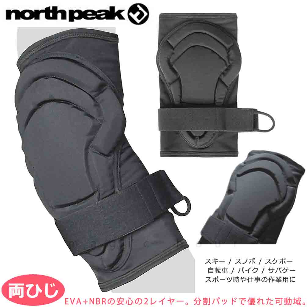 MNP-2112-BK-FREE : プロテクター
