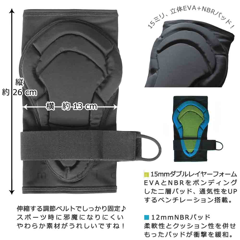 肘パッド エルボー パッド プロテクター ひじあて 両腕 セット スノーボード サバゲー スケボー バイク 自転車 ロードバイク 黒 パット ガード サポーター 黒 MNP-2112-BK-FREE north peak(ノースピーク) 1
