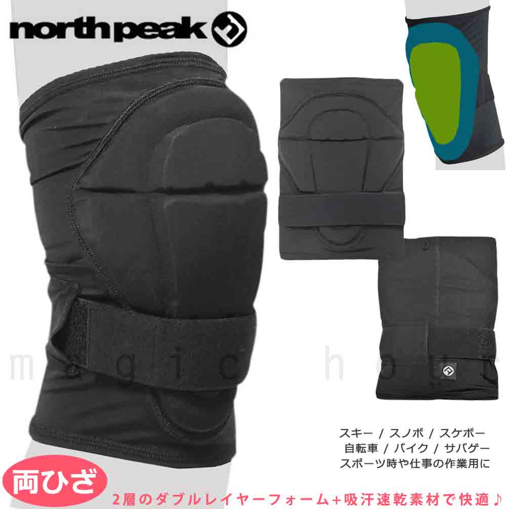 MNP-2113-KNEE : プロテクター