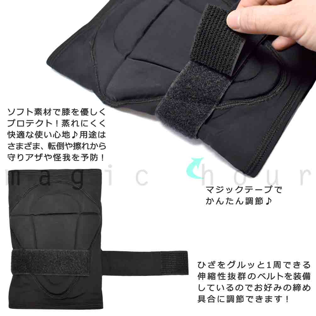 ニーパッド 膝 パッド プロテクター 膝あて 両足 セット スノーボード サバゲー スケボー バイク 自転車 ロードバイク 黒 膝パット クッション サポーター MNP-2113-KNEE north peak(ノースピーク) 3