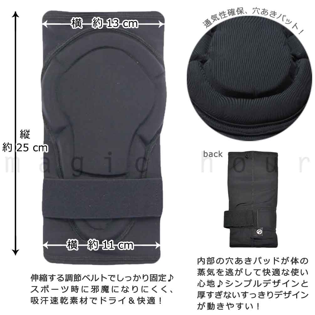 肘パッド エルボー パッド プロテクター ひじあて 両腕 セット スノーボード サバゲー スケボー バイク 自転車 ロードバイク 黒 膝パット クッション サポーター MNP-2114-ELBOW north peak(ノースピーク) 2