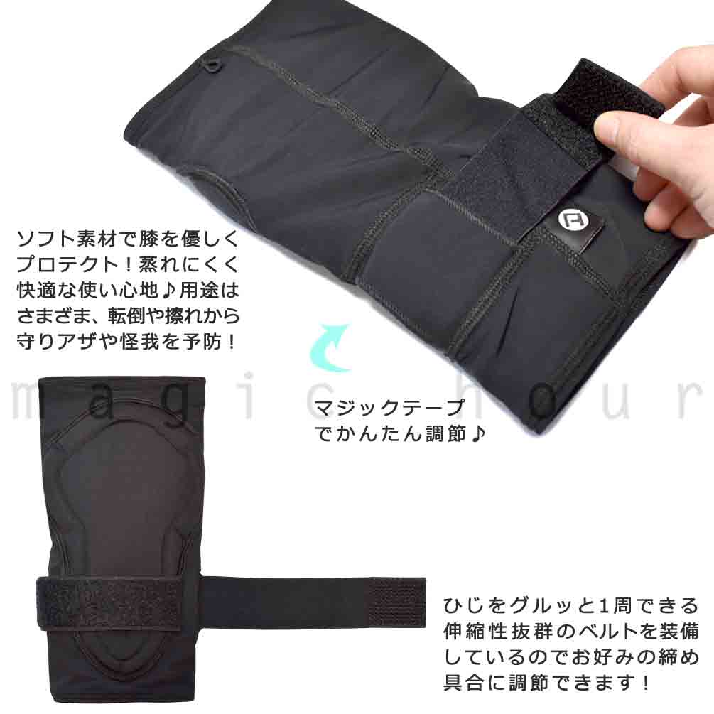 肘パッド エルボー パッド プロテクター ひじあて 両腕 セット スノーボード サバゲー スケボー バイク 自転車 ロードバイク 黒 膝パット クッション サポーター MNP-2114-ELBOW north peak(ノースピーク) 3