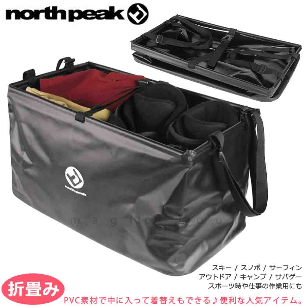 MNP-5127-BK : ニットケース・キャリーベルト