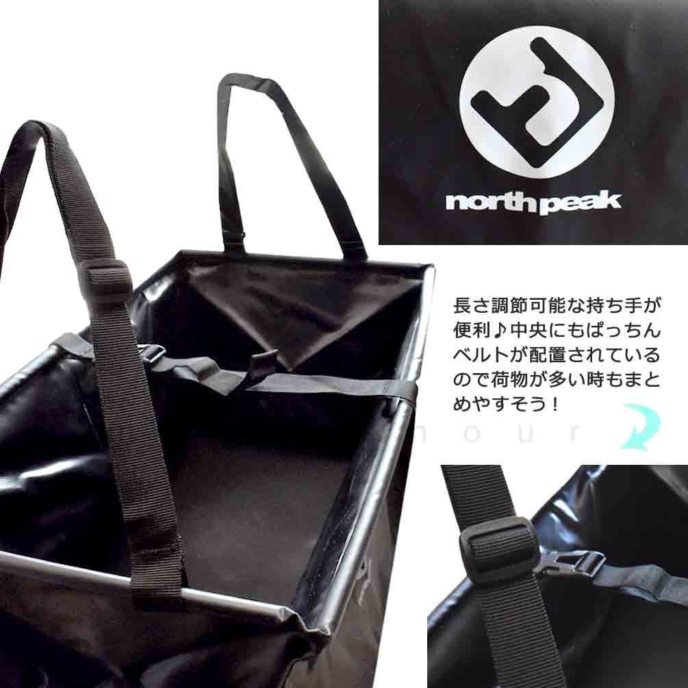 折りたたみ バケツ 着替え 収納 四角 ボックス スキー スノボ サーフィン アウトドア ウォーターボックス north peak ノースピーク フォールディングバッグ 黒 MNP-5127-BK north peak(ノースピーク) 1