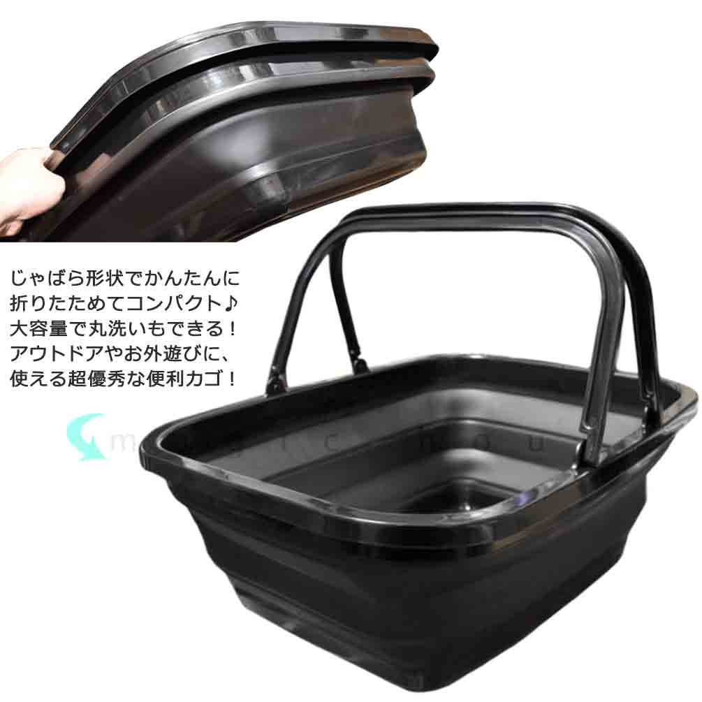 折りたたみ バケツ 着替え 収納 四角 ボックス スキー スノボ サーフィン アウトドア ウォーターボックス north peak ノースピーク フォールディングバッグ 黒 MNP-5131-BAG north peak(ノースピーク) 1