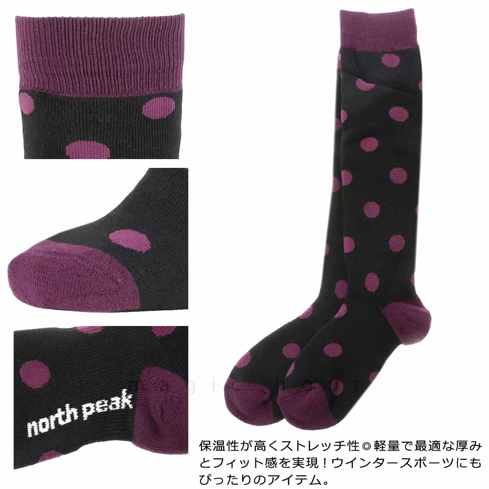 スキー スノーボード ソックス ロング 靴下 レディース 高機能 あたたか スポーツソックス ブランド サーモライト 保温 耐久 防寒 クッション パイル 赤 黒 水玉 MNP-MP-595-SOX-BD-23-25 north peak(ノースピーク) 1