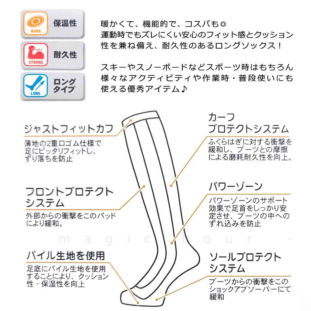 スキー スノーボード ソックス ロング 靴下 レディース 高機能 あたたか スポーツソックス ブランド サーモライト 保温 耐久 防寒 クッション パイル 赤 黒 水玉 MNP-MP-595-SOX-BD-23-25 north peak(ノースピーク) 2