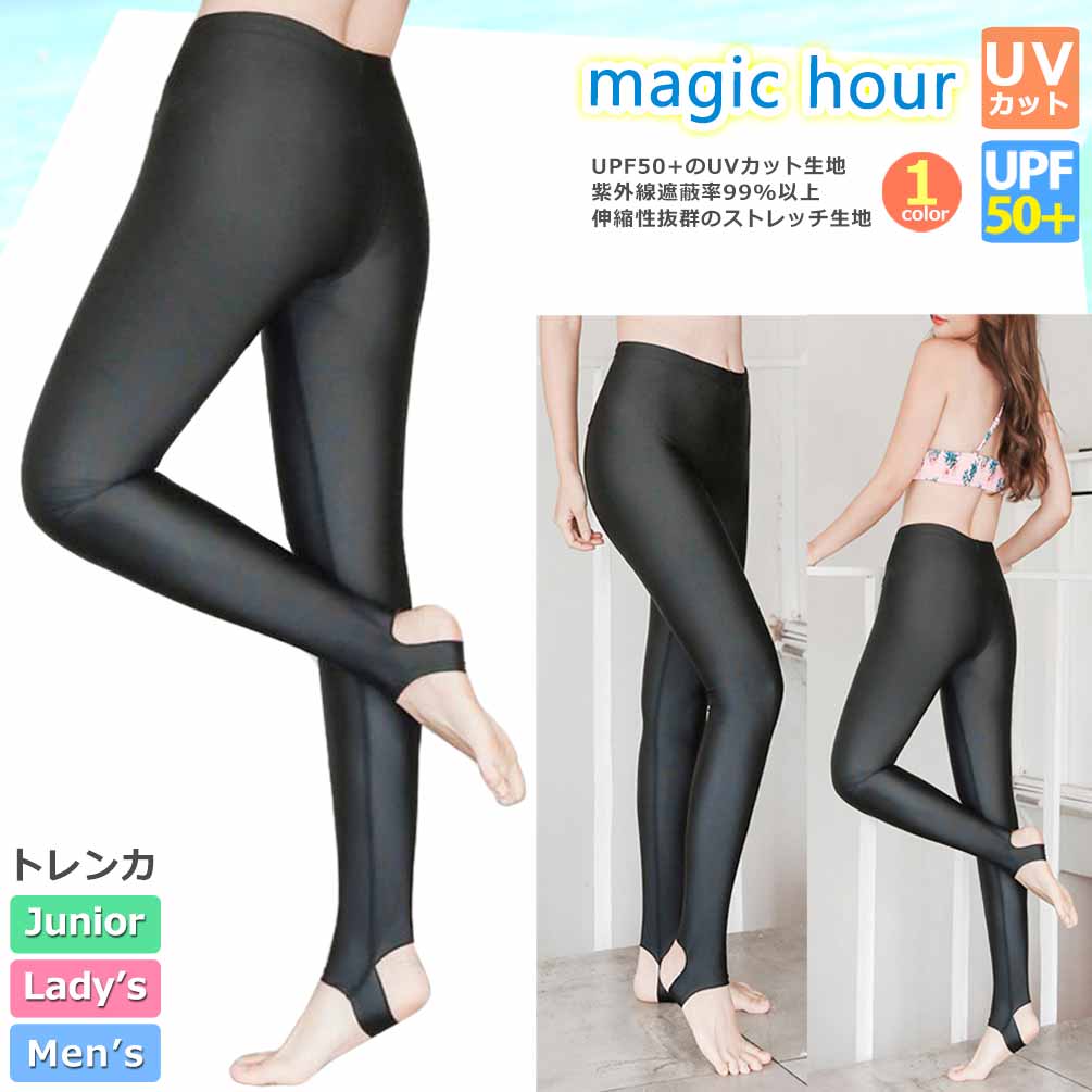 U-MSW2401-BLK-3L : ラッシュガード