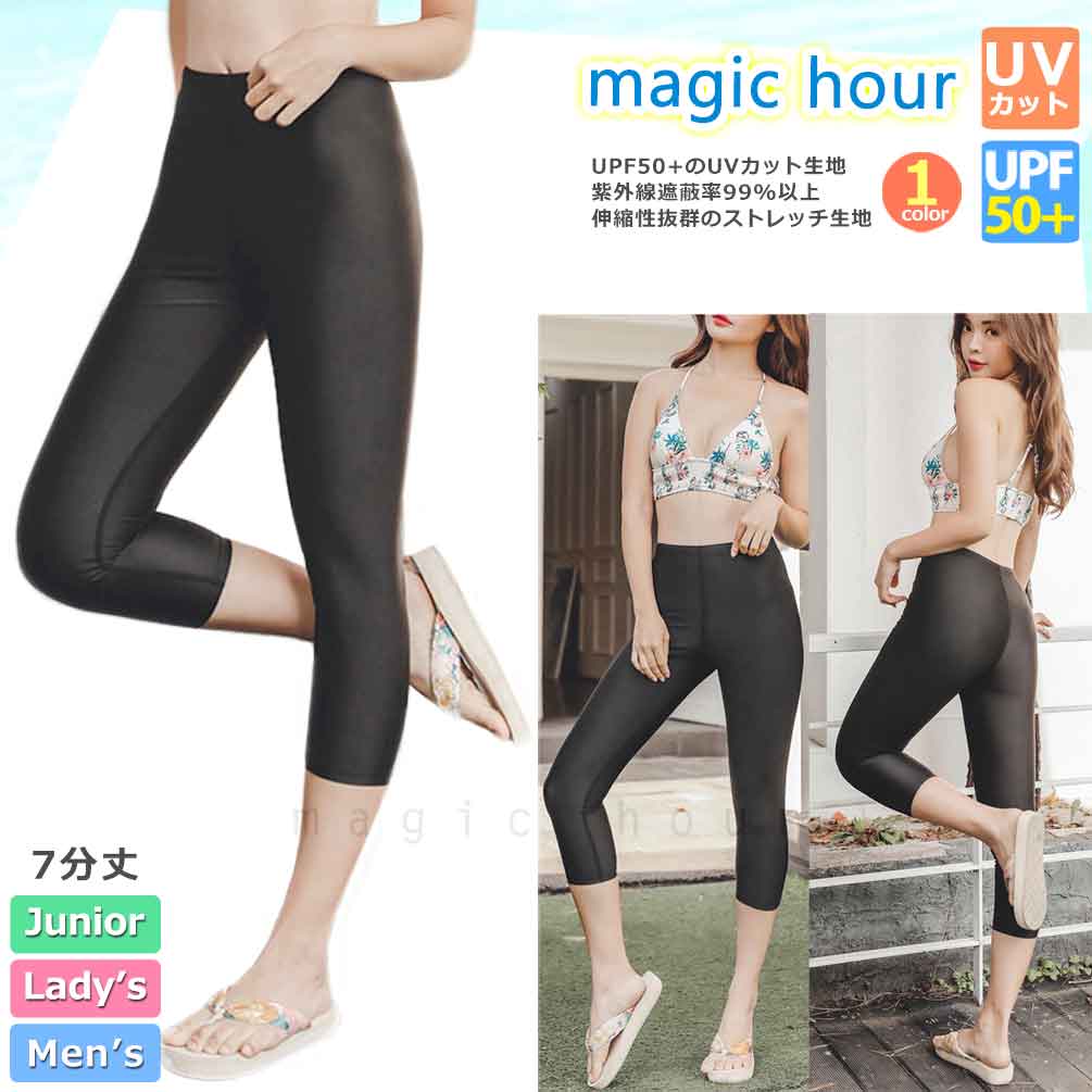 U-MSW2407-BLK-3L : ラッシュガード