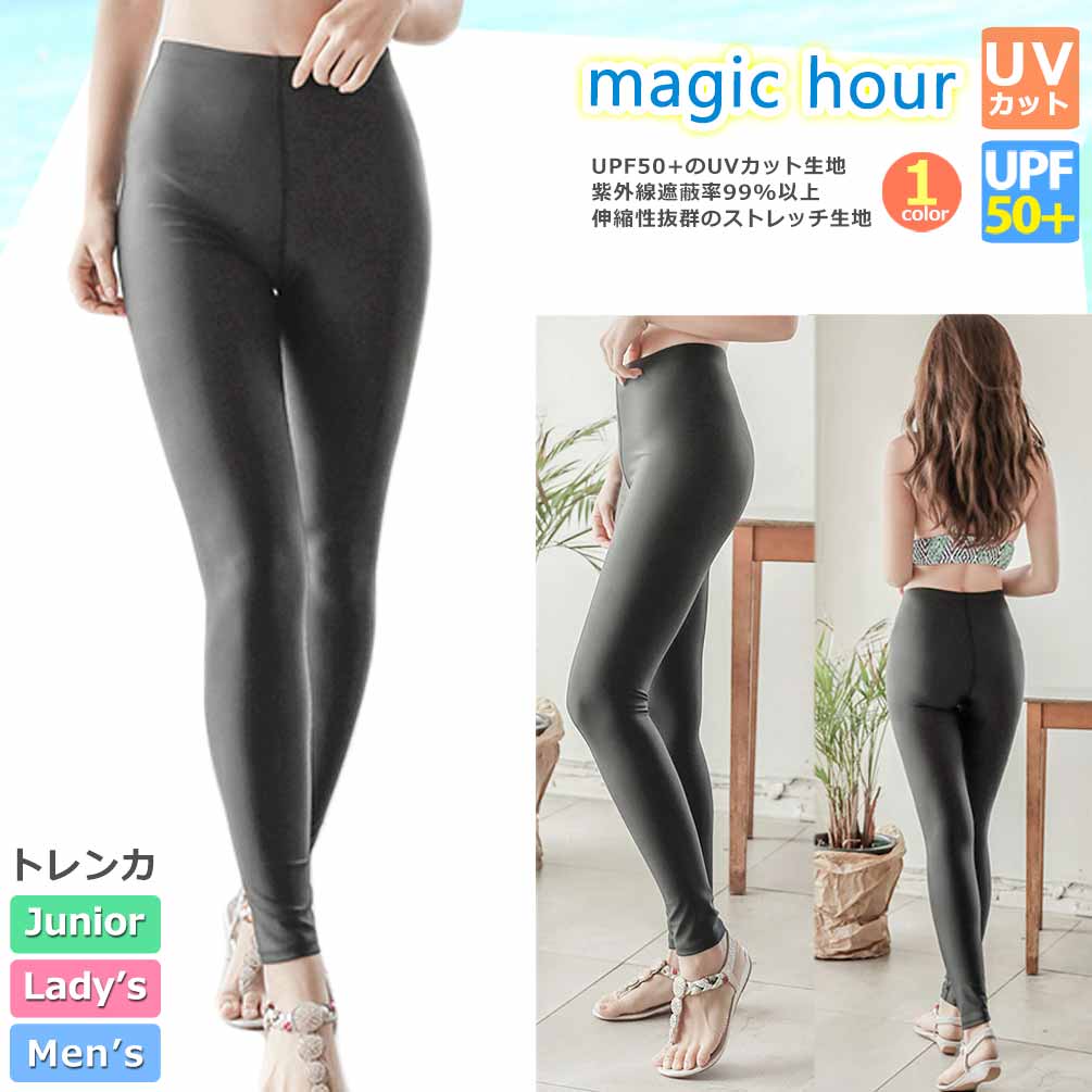 U-MSW2409-BLK-3L : ラッシュガード