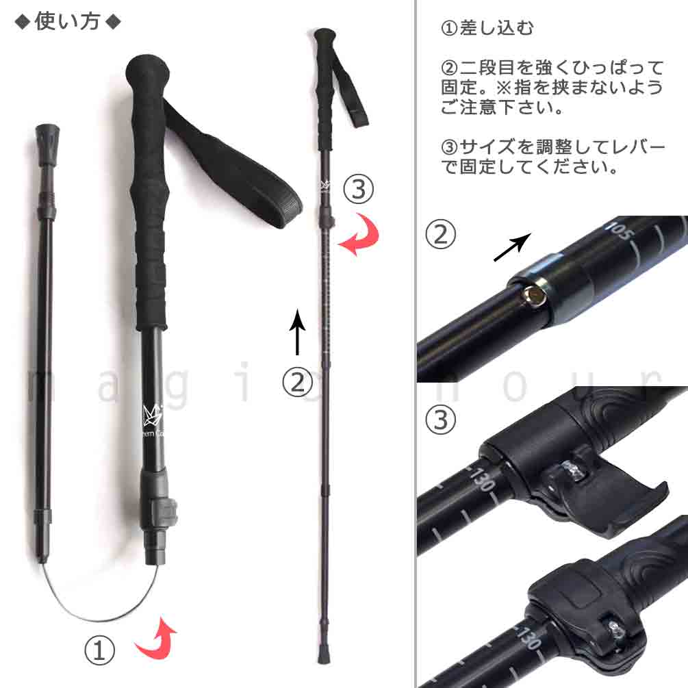 登山 杖 トレッキングポール 軽量 折りたたみ ストック Ｉ型 2本セット 伸縮式 フォールディングポール コンパクト お洒落 northern country ノーザンカントリー MTR-3003-ALMI-BK northern country(ノーザンカントリー) 3