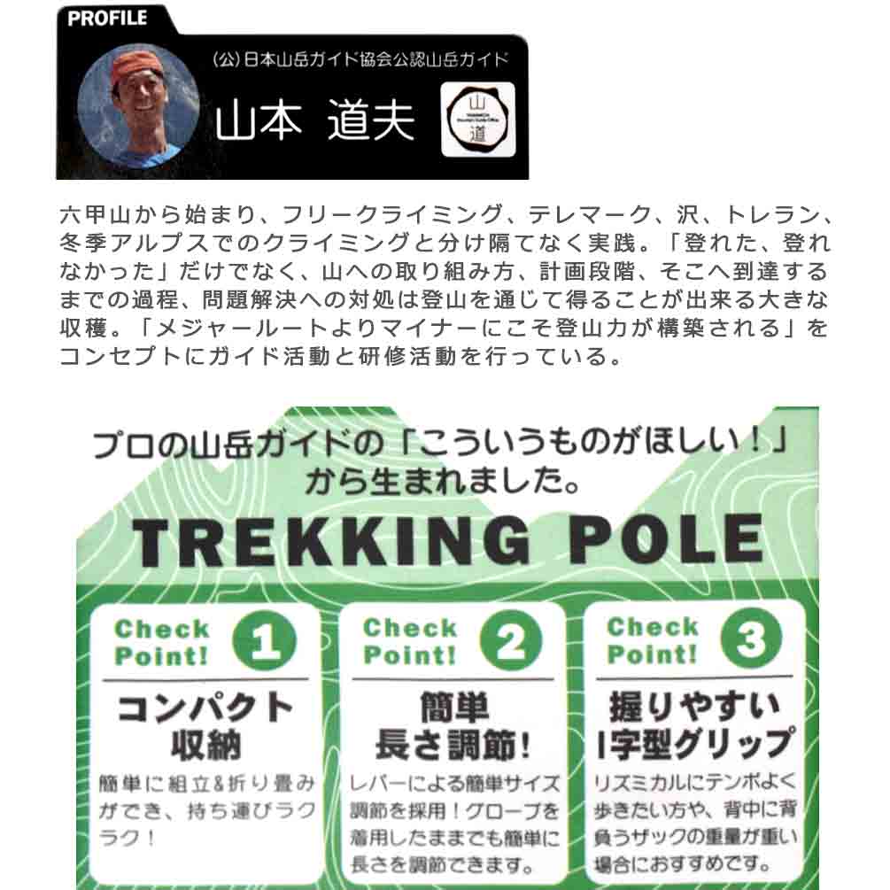 登山 杖 トレッキングポール 軽量 折りたたみ ストック Ｉ型 2本セット 伸縮式 フォールディングポール コンパクト お洒落 northern country ノーザンカントリー MTR-3003-ALMI-BK northern country(ノーザンカントリー) 4