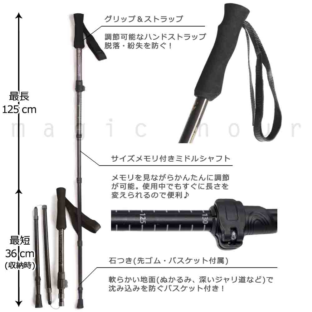 登山 杖 トレッキングポール カーボン 軽量 折りたたみ ストック Ｉ型 2本セット 伸縮式 フォールディング コンパクト northern country ノーザンカントリー 黒 MTR-3023-CARBON-BK northern country(ノーザンカントリー) 1