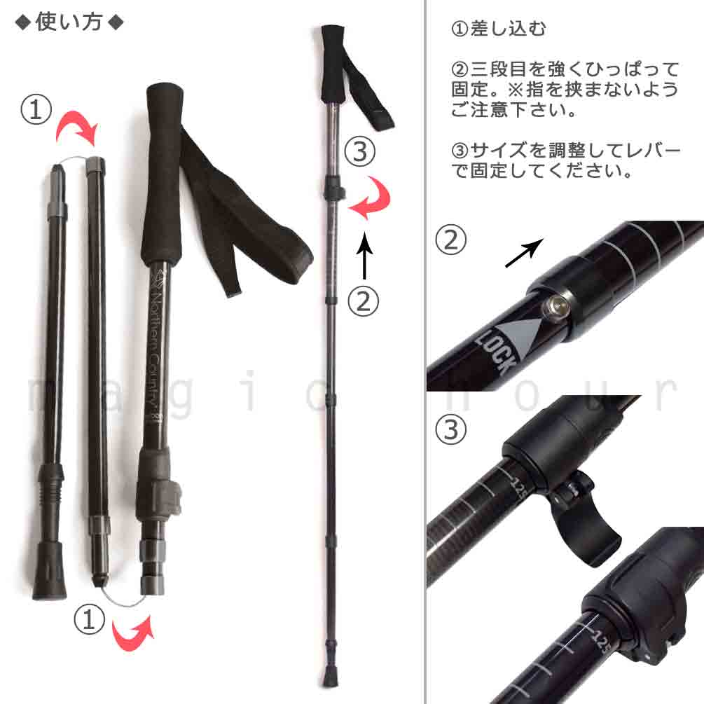 登山 杖 トレッキングポール カーボン 軽量 折りたたみ ストック Ｉ型 2本セット 伸縮式 フォールディング コンパクト northern country ノーザンカントリー 黒 MTR-3023-CARBON-BK northern country(ノーザンカントリー) 3