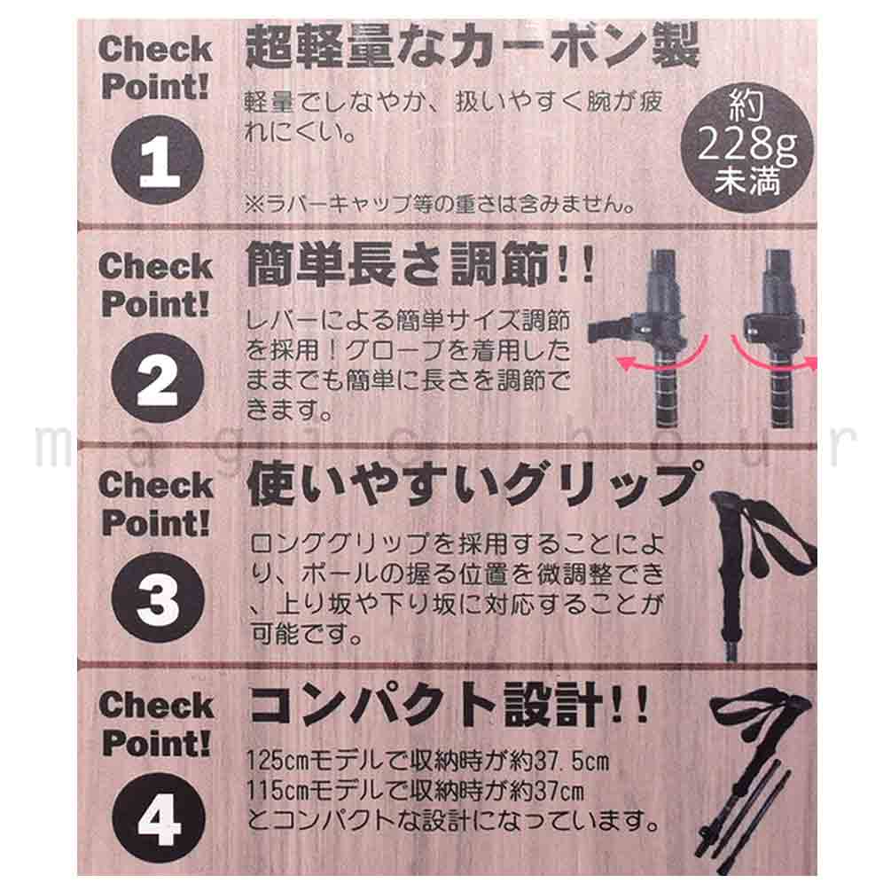登山 杖 トレッキングポール カーボン 軽量 折りたたみ ストック Ｉ型 2本セット 伸縮式 フォールディング コンパクト northern country ノーザンカントリー 黒 MTR-3028-CARBON-BK-115 northern country(ノーザンカントリー) 4