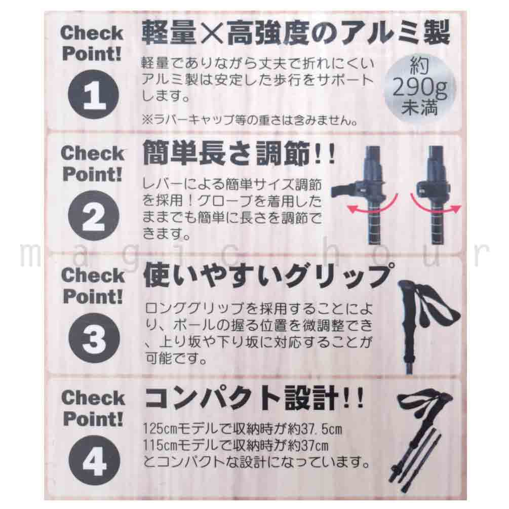 登山 杖 トレッキングポール 軽量 折りたたみ ストック Ｉ型 2本セット 伸縮式 フォールディングポール コンパクト お洒落 northern country ノーザンカントリー MTR-3029-ALMI-BK-115 northern country(ノーザンカントリー) 4