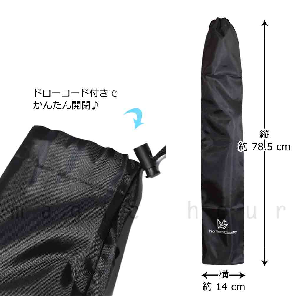 送料無料 登山 杖 トレッキングポール ケース 軽量 バッグ ストック ショルダー 黒 ポール 収納 コンパクト northern country ノーザンカントリー 釣り キャンプ U-MTR-3953-BK northern country(ノーザンカントリー) 1
