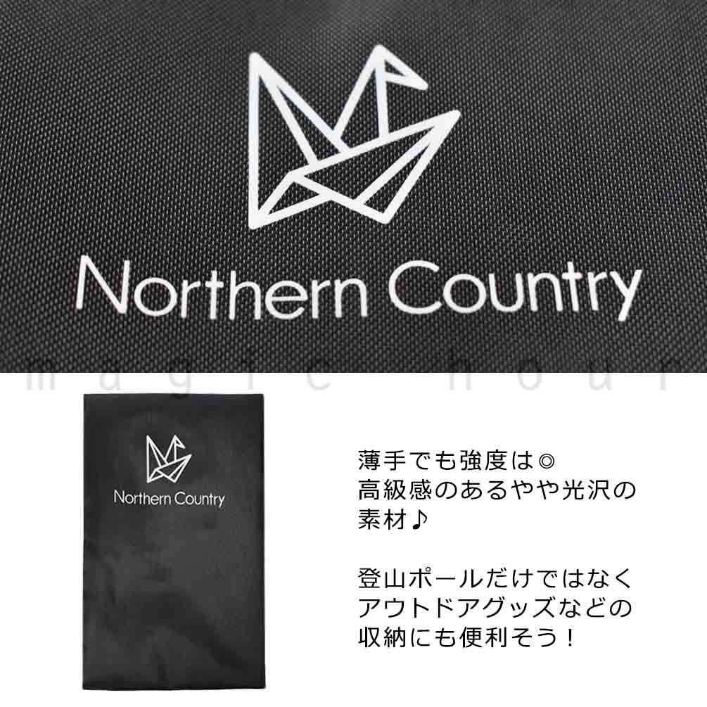 送料無料 登山 杖 トレッキングポール ケース 軽量 バッグ ストック ショルダー 黒 ポール 収納 コンパクト northern country ノーザンカントリー 釣り キャンプ U-MTR-3953-BK northern country(ノーザンカントリー) 2