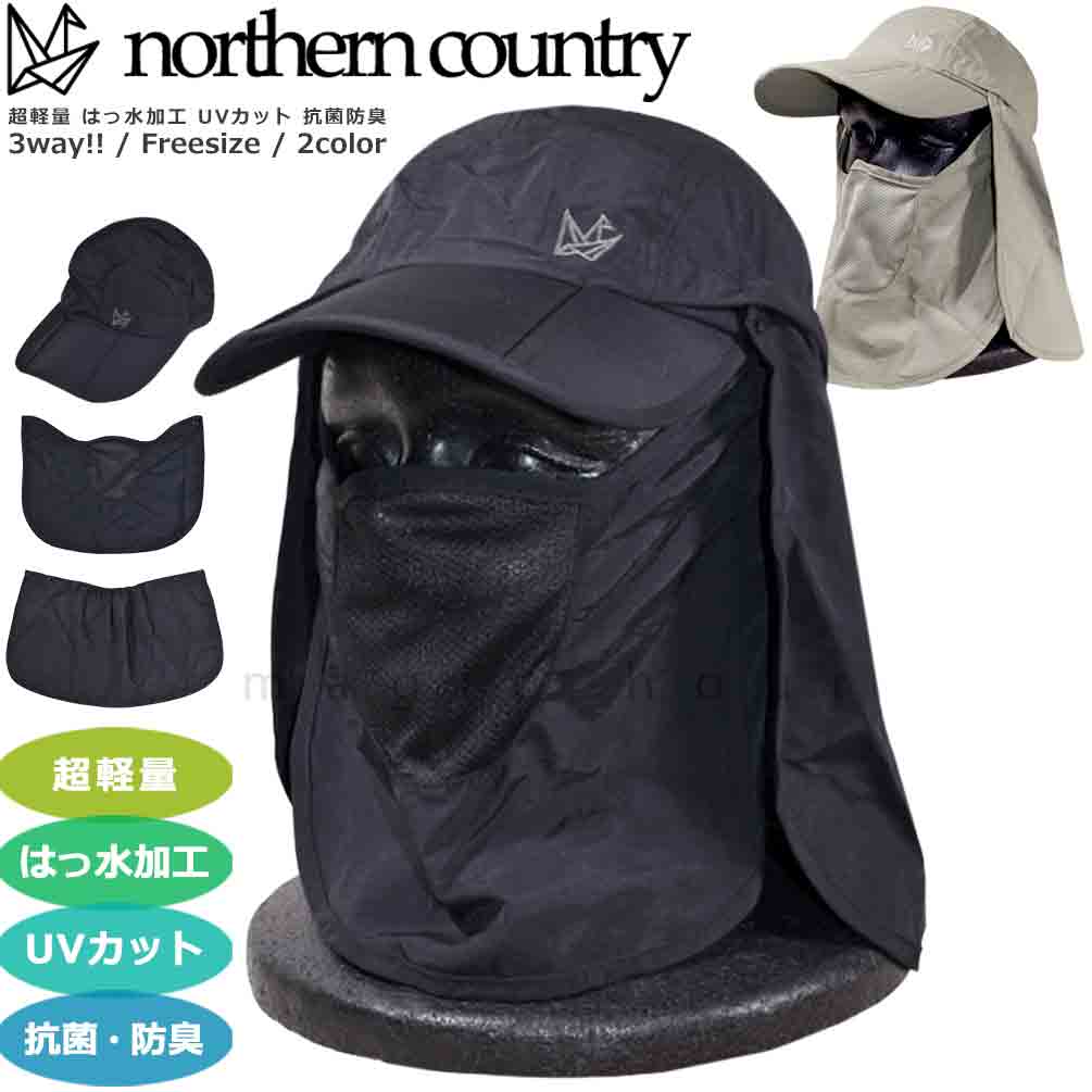 U-MTR-9004-CAP-BG-F : ヘッドウェア