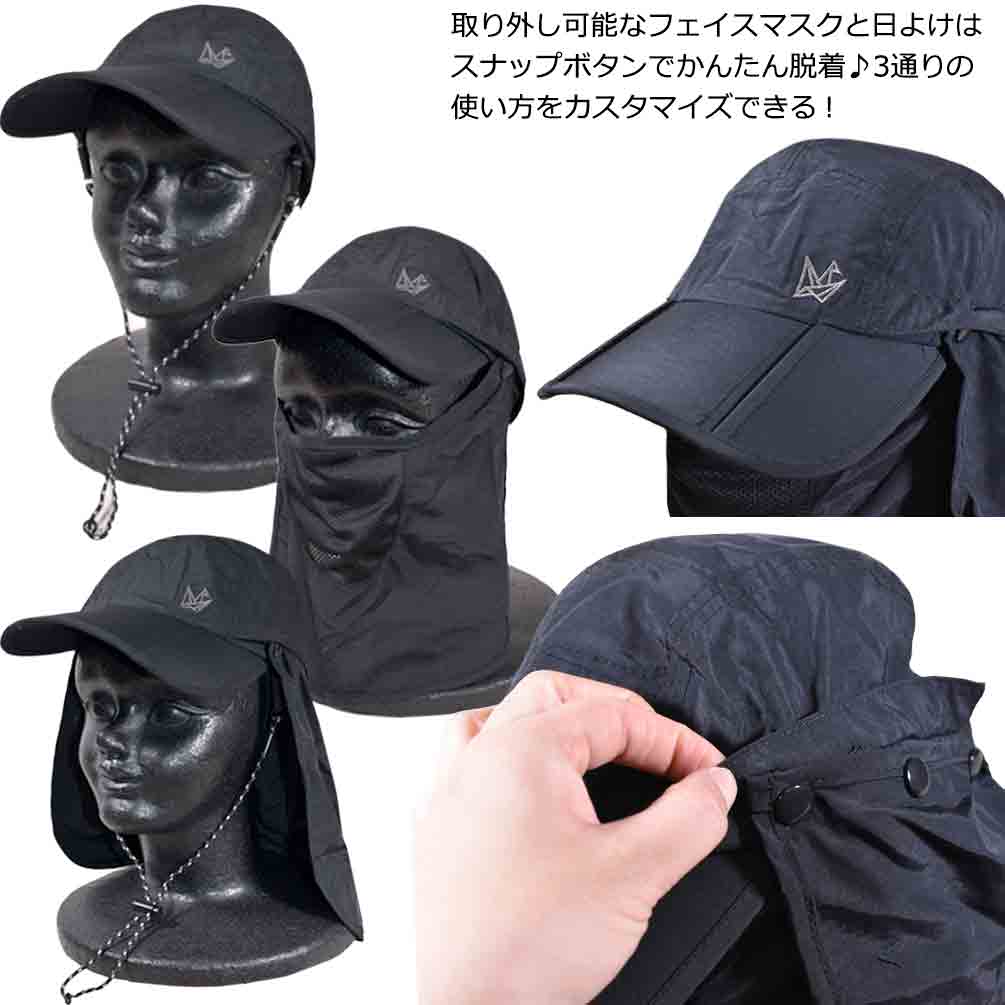 送料無料 アウトドア キャップ メンズ レディース 帽子 UVカット 撥水 3WAY バラクラバ 登山 トレイル ウォーキング northern country 抗菌防臭 黒 ベージュ U-MTR-9004-CAP-BG-F northern country(ノーザンカントリー) 2