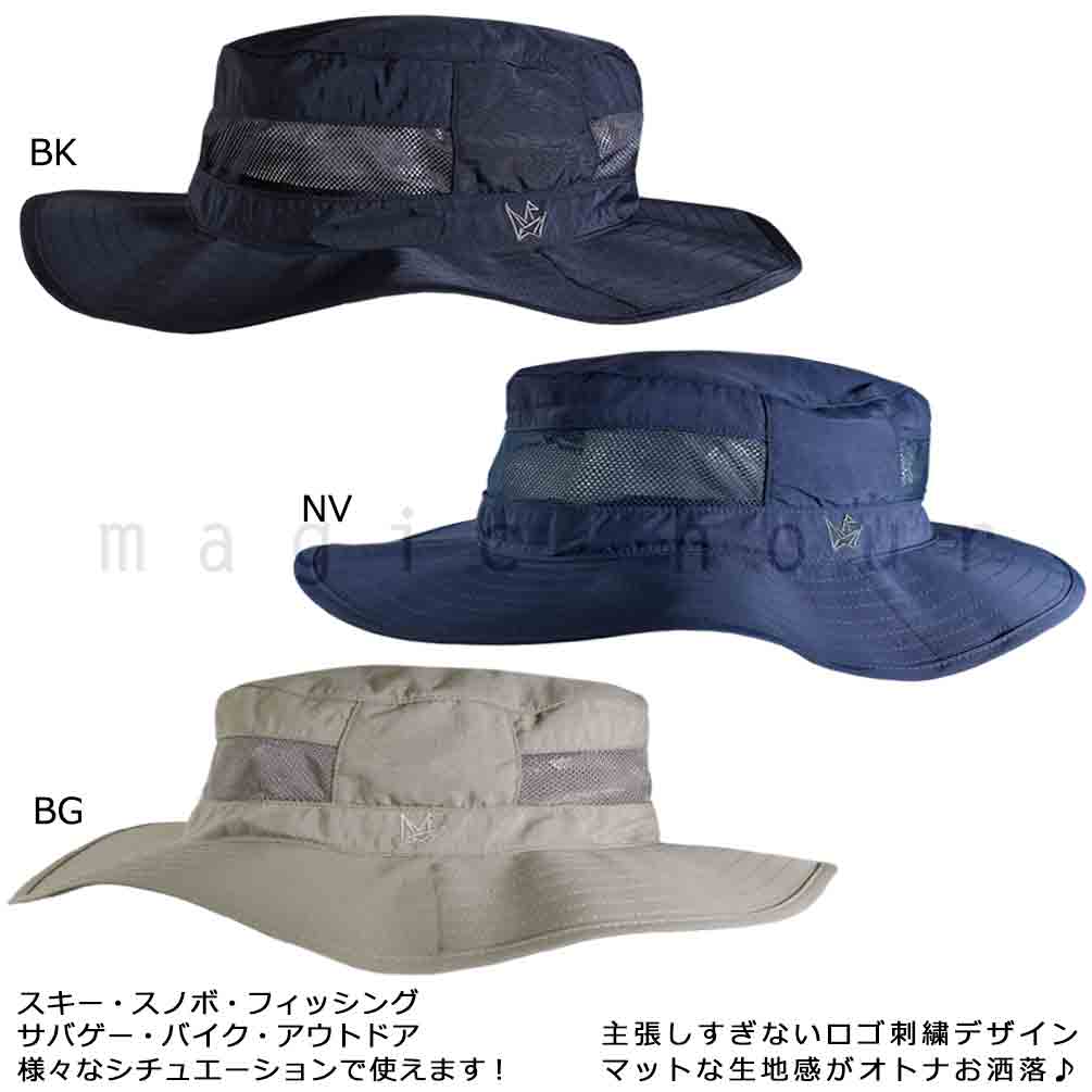 送料無料 アウトドア ハット メンズ レディース 帽子 UVカット 撥水 サファリハット 夏 登山 トレイル ウォーキング northern country 抗菌防臭 黒 ベージュ 紺 U-MTR-9005-HAT-BG-L northern country(ノーザンカントリー) 3