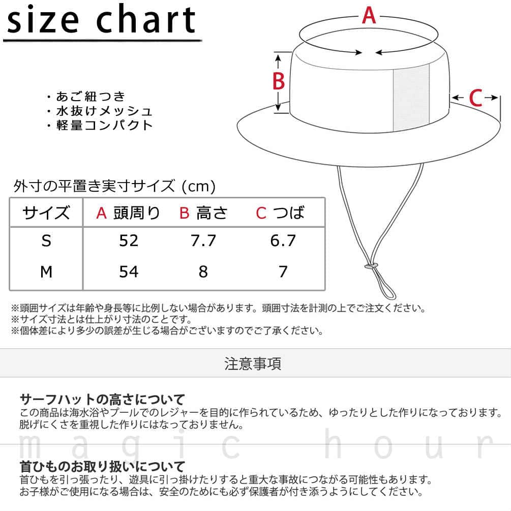 送料無料 ビーチハット 子供用 サーフハット 帽子 キッズ 子ども サンハット マリンハット あご紐付き  紫外線対策 ベビー ジュニア プール マリン スイム ハット 海水浴 U-MTS-7852-BL-M Tasmania Surf(タスマニアサーフ) 3