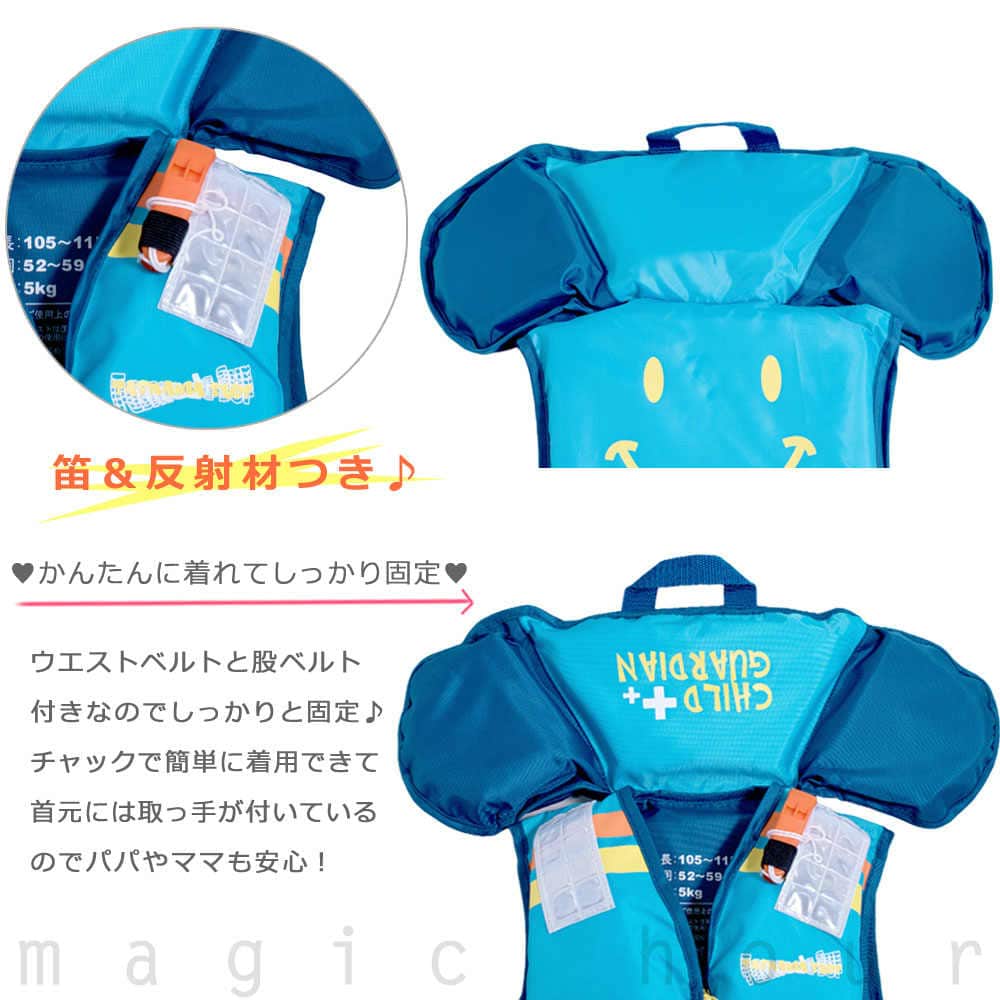 ライフジャケット 子供用 キッズ ジュニア  幼児 こども用 フローティングベスト 子ども ライフベスト Tasmania Surf 笛付き 股ベルト 釣り プール かわいい 110 MTS-8709-BLUBLU-110 Tasmania Surf(タスマニアサーフ) 1