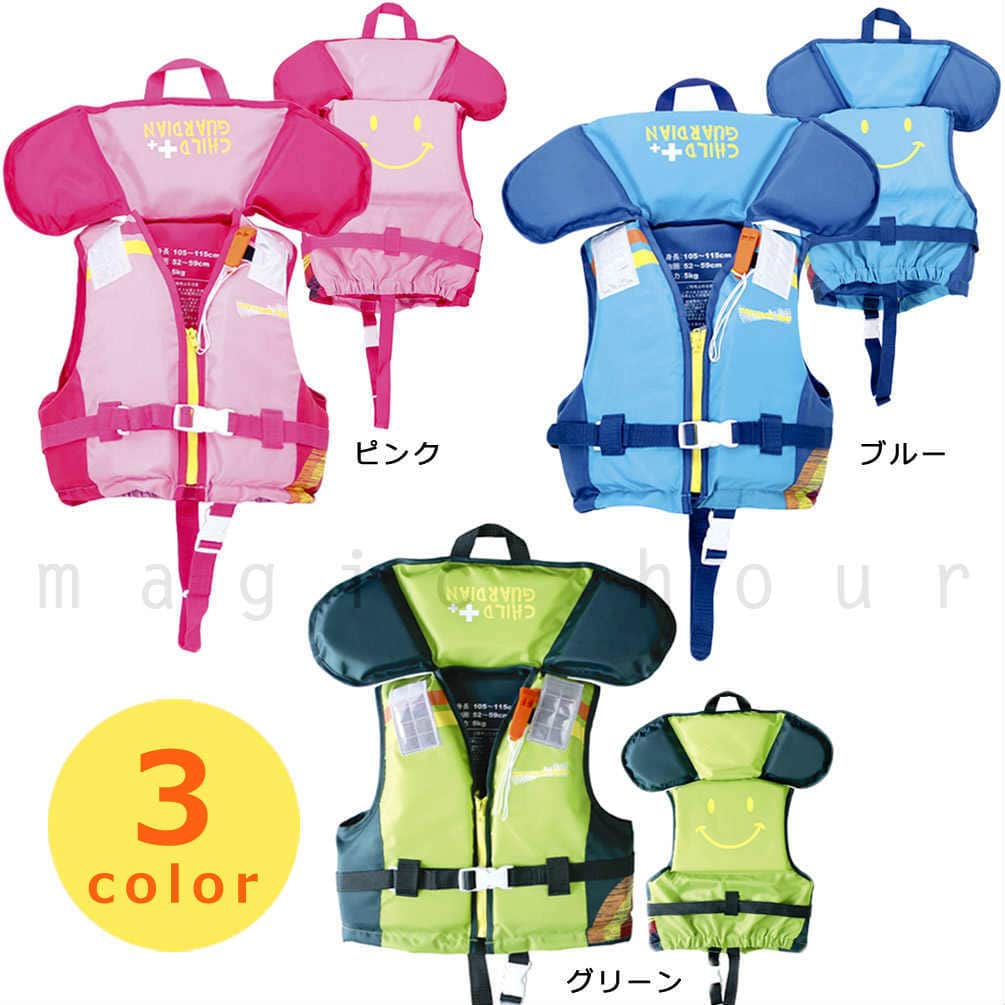 ライフジャケット 子供用 キッズ ジュニア  幼児 こども用 フローティングベスト 子ども ライフベスト Tasmania Surf 笛付き 股ベルト 釣り プール かわいい 110 MTS-8709-BLUBLU-110 Tasmania Surf(タスマニアサーフ) 3