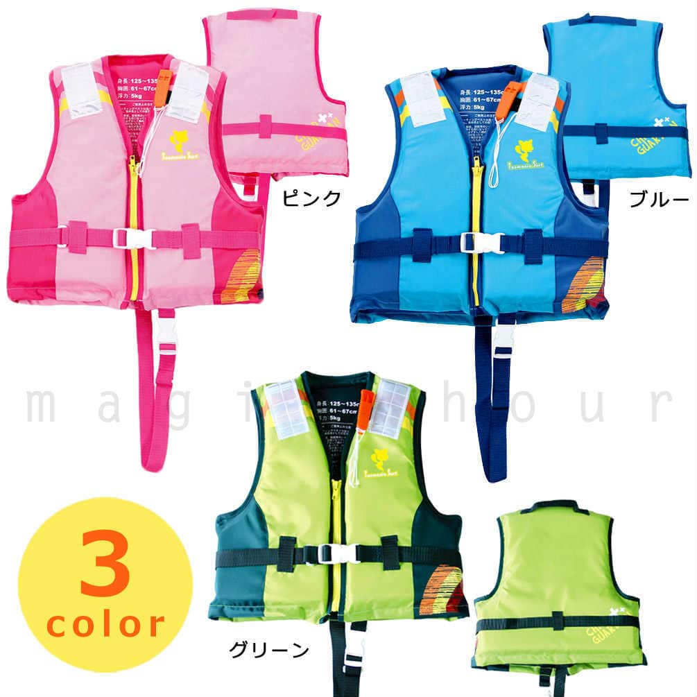 ライフジャケット 子供用 キッズ ジュニア こども用 フローティングベスト 子ども ライフベスト Tasmania Surf 笛付き 股ベルト 釣り かわいい 130cm 150cm MTS-8717-BLUBLU-130 Tasmania Surf(タスマニアサーフ) 2