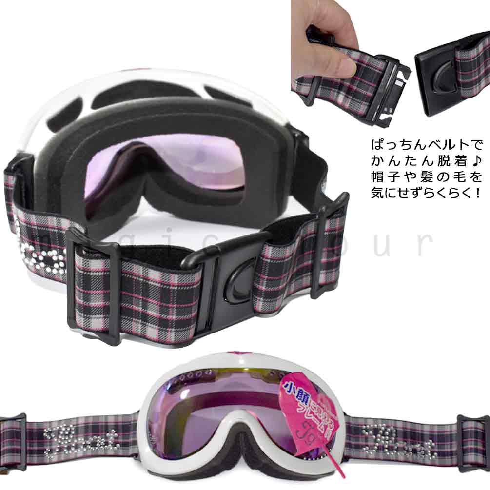 スキー スノーボード ゴーグル レディース スノボ スノーゴーグル 球面 ダブルレンズ ピンク ミラー くもり止め FLOAT ブランド 白 黒 ラインストーン レディス MX-459-3-BLK-F FLOAT 1