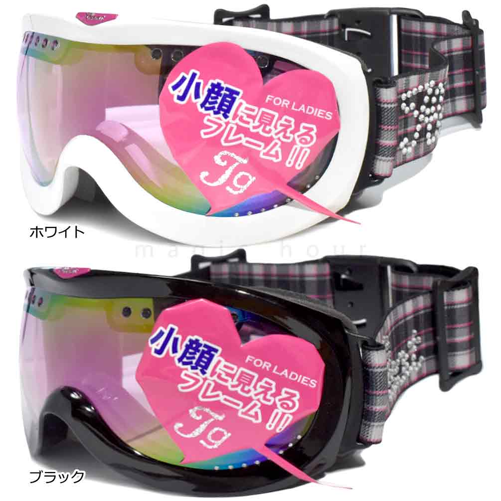 スキー スノーボード ゴーグル レディース スノボ スノーゴーグル 球面 ダブルレンズ ピンク ミラー くもり止め FLOAT ブランド 白 黒 ラインストーン レディス MX-459-3-BLK-F FLOAT 4