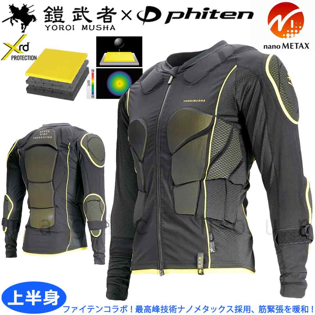 MYM-1725-BK-L : 鎧武者