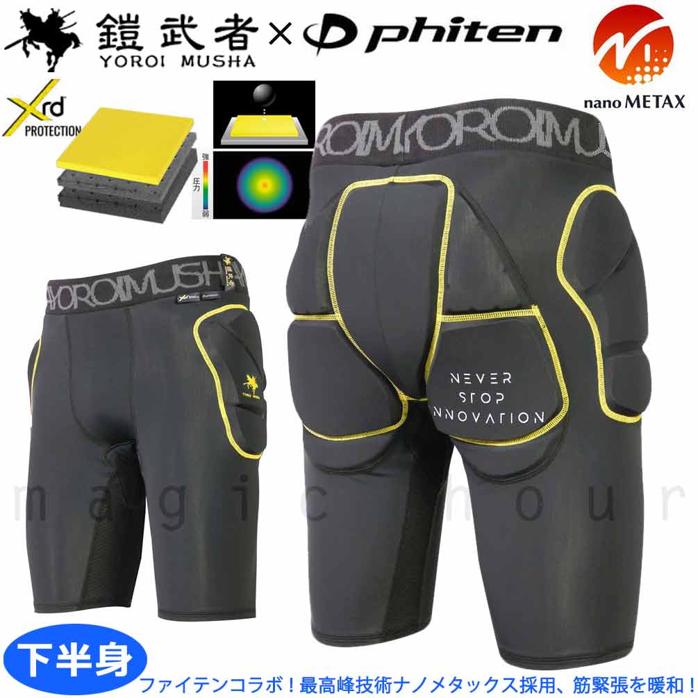 MYM-1727-BK-L : 鎧武者