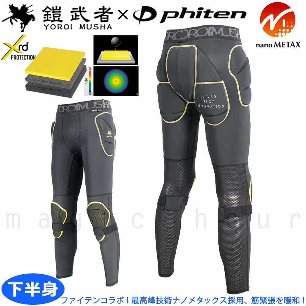 MYM-1728-BK-L : 鎧武者
