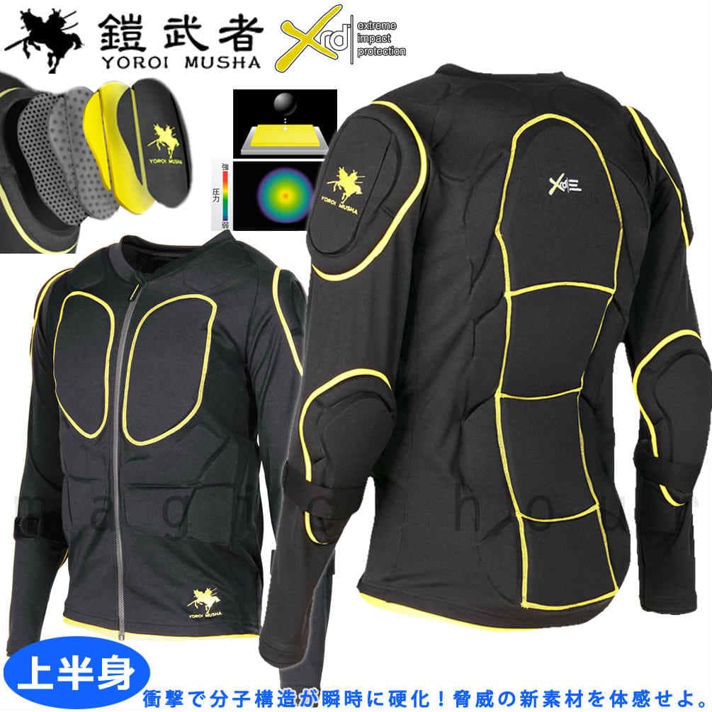 MYM-1740-BK-L : 鎧武者