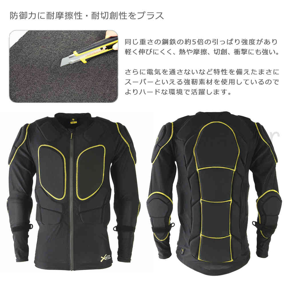 ボディプロテクター 鎧武者 YOROI MUSHA YM-1745 XRD 衝撃吸収パッド スノーボード スキー バイク BK MYM-1745-BK-L 鎧武者 3